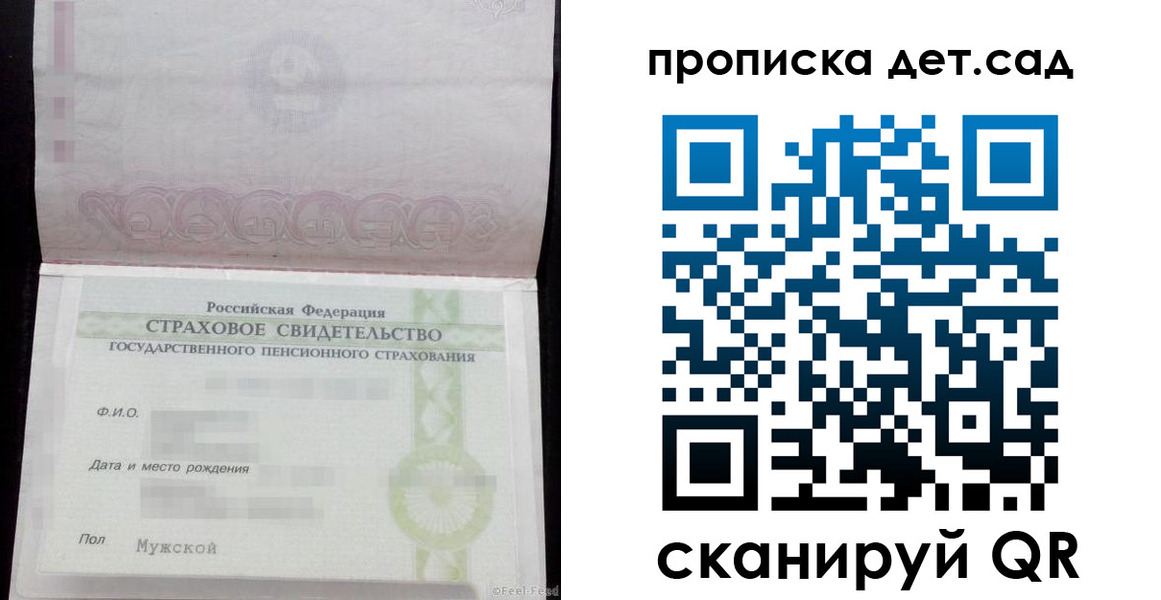 миграционный учет в Кропоткине